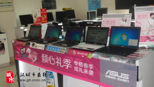 廣漢華碩電腦專賣店 八零商貿(mào)提供專業(yè)計(jì)算機(jī)系統(tǒng)集成服務(wù)