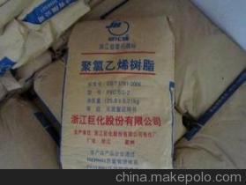 【【全新優(yōu)質(zhì)】專業(yè)生產(chǎn)/長(zhǎng)期銷售 (內(nèi)有圖)巨化牌PVC SG-2】?jī)r(jià)格,廠家,圖片,塑料管,江山市成博化工經(jīng)營(yíng)部-