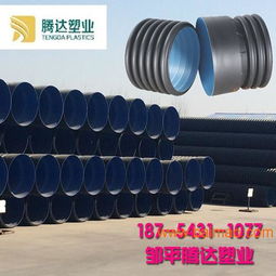 波紋管 農(nóng)村排污改造管 hdpe塑料管,波紋管 農(nóng)村排污改造管 hdpe塑料管生產(chǎn)廠家,波紋管 農(nóng)村排污改造管 hdpe塑料管價(jià)格